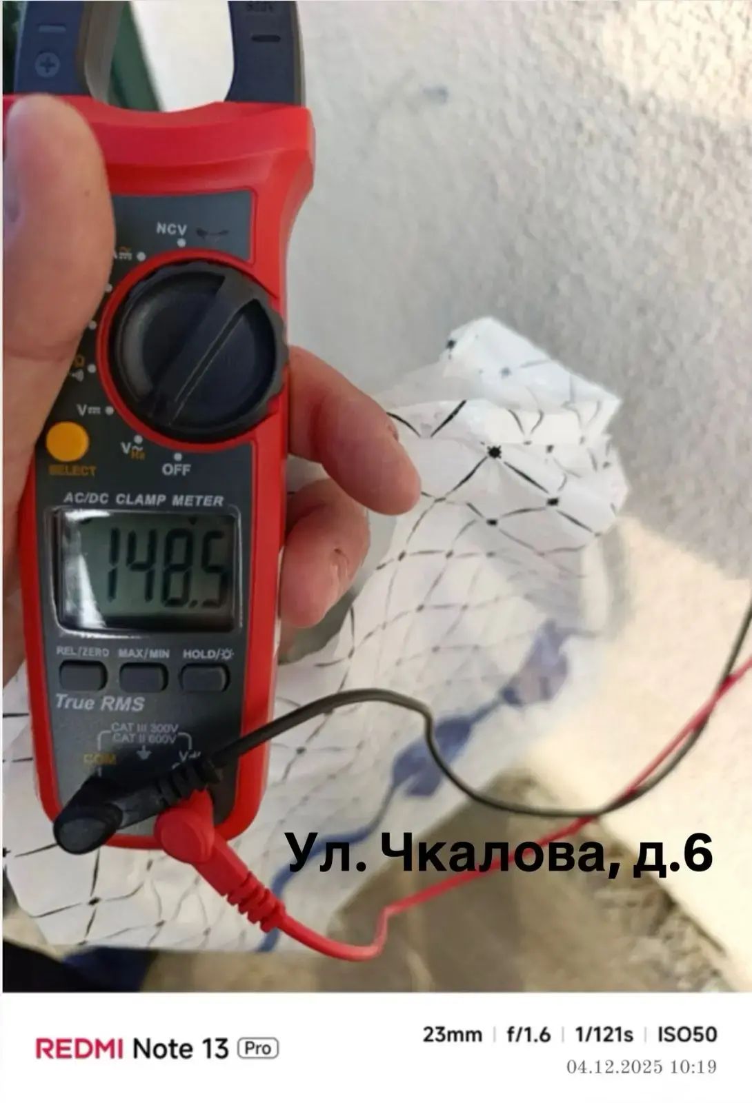 Госжилинспекция РД выявила низкое напряжение в Дагестанских Огнях по требованию прокуратуры